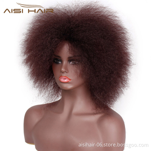 Good Quality Fluffy Short Wigs Afro Kinky Curly High temperature Fiber Short Wigs for American Africans